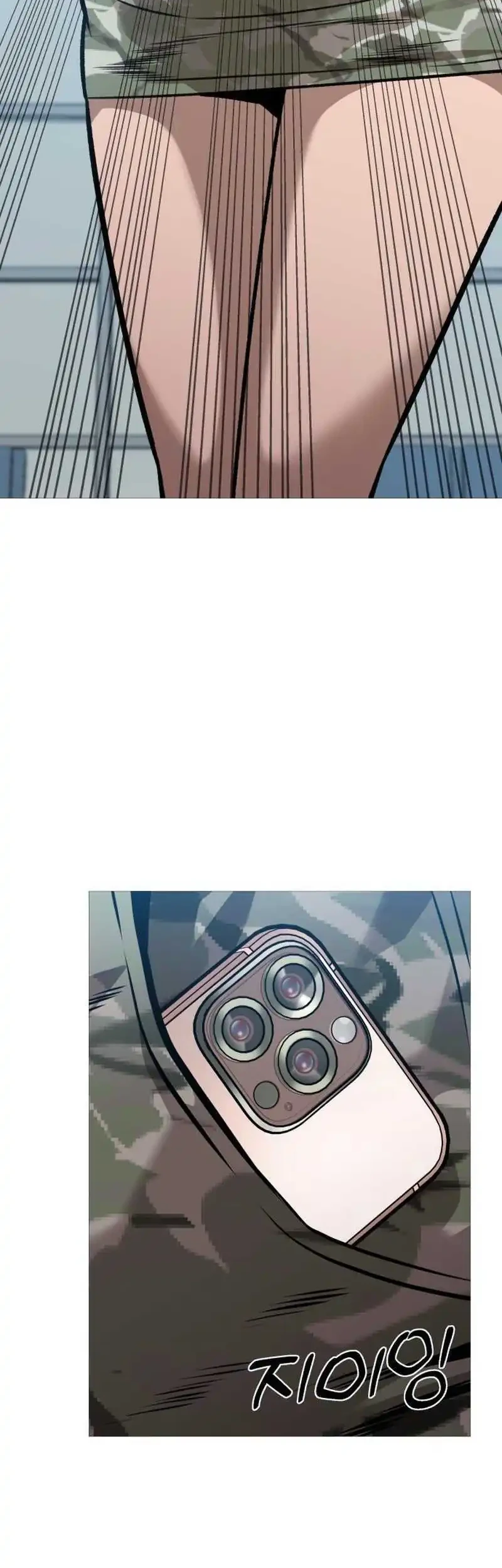John X Killer Chapter 37 - halaman 46