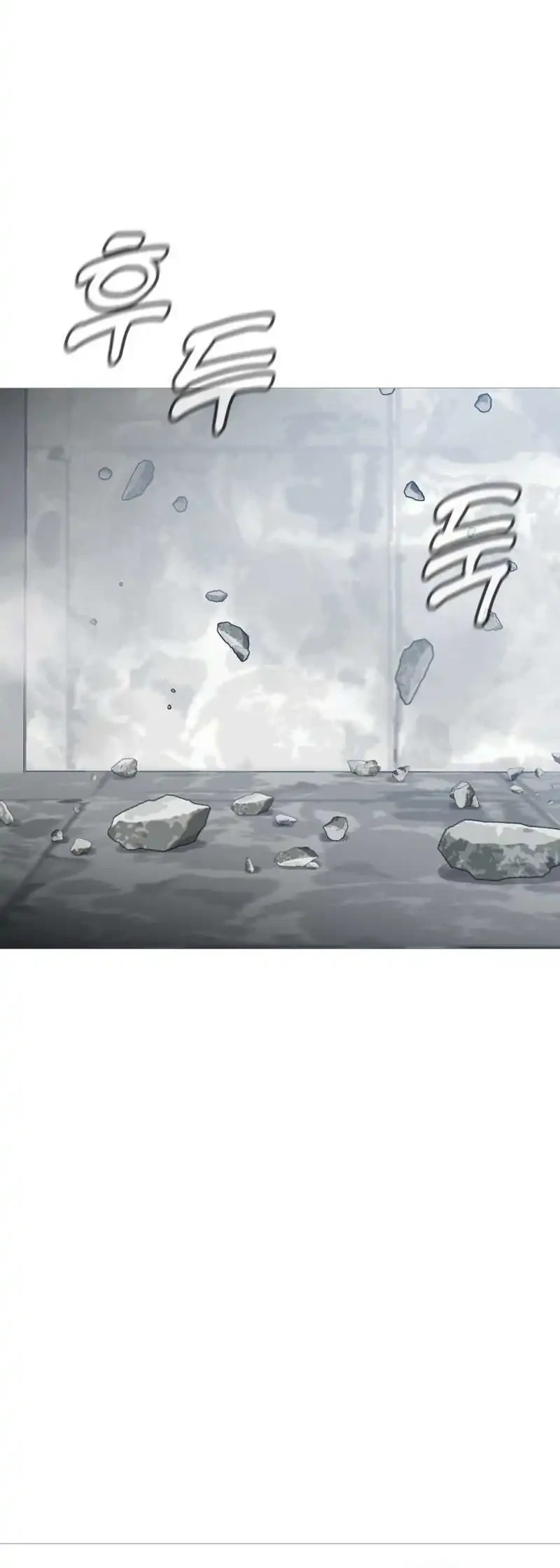 John X Killer Chapter 37 - halaman 76