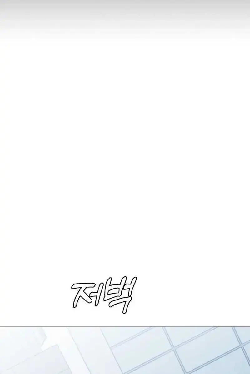 John X Killer Chapter 38 - halaman 44