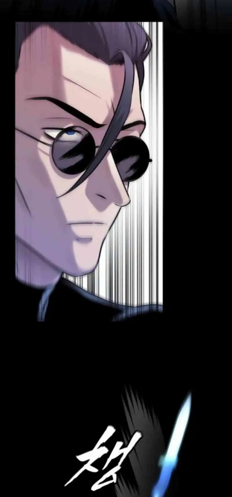 John X Killer Chapter 4 - halaman 59