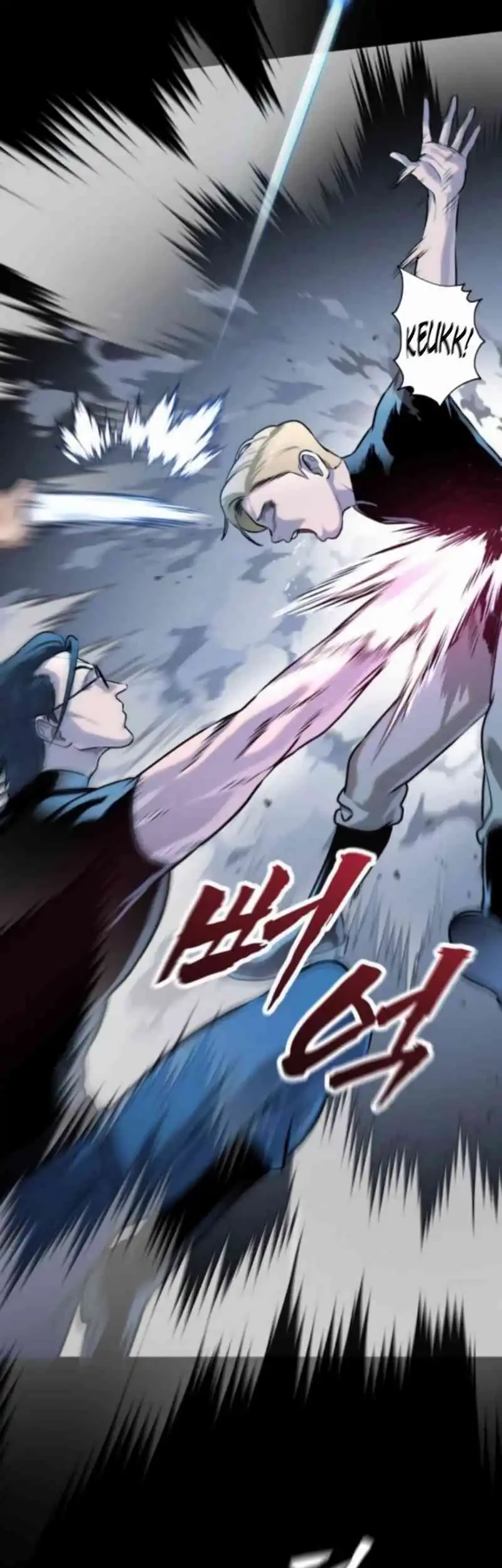John X Killer Chapter 4 - halaman 60
