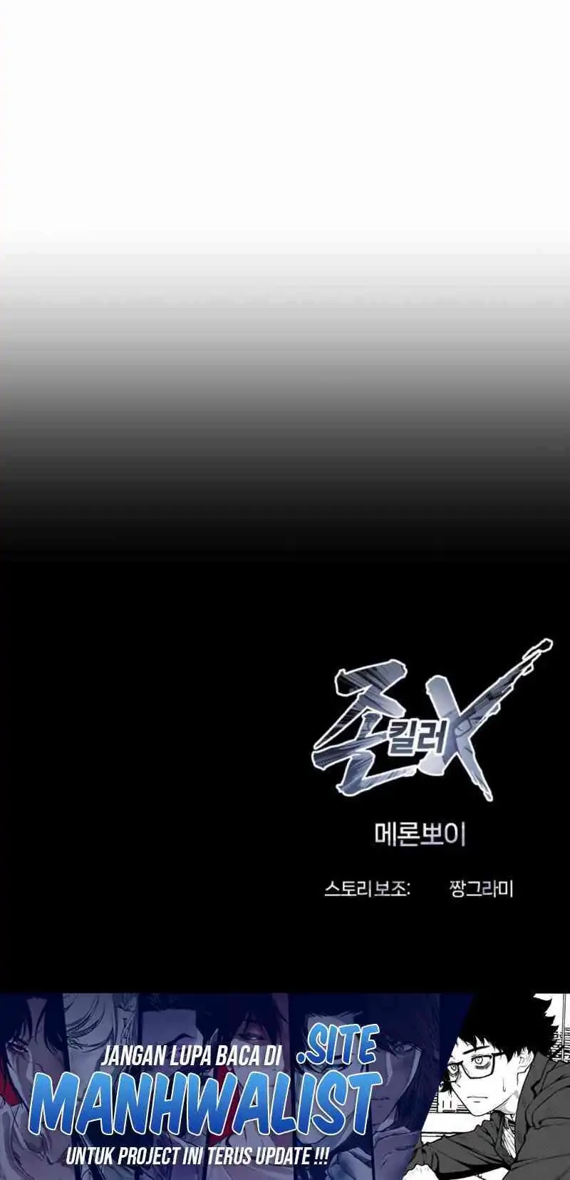 John X Killer Chapter 4 - halaman 79