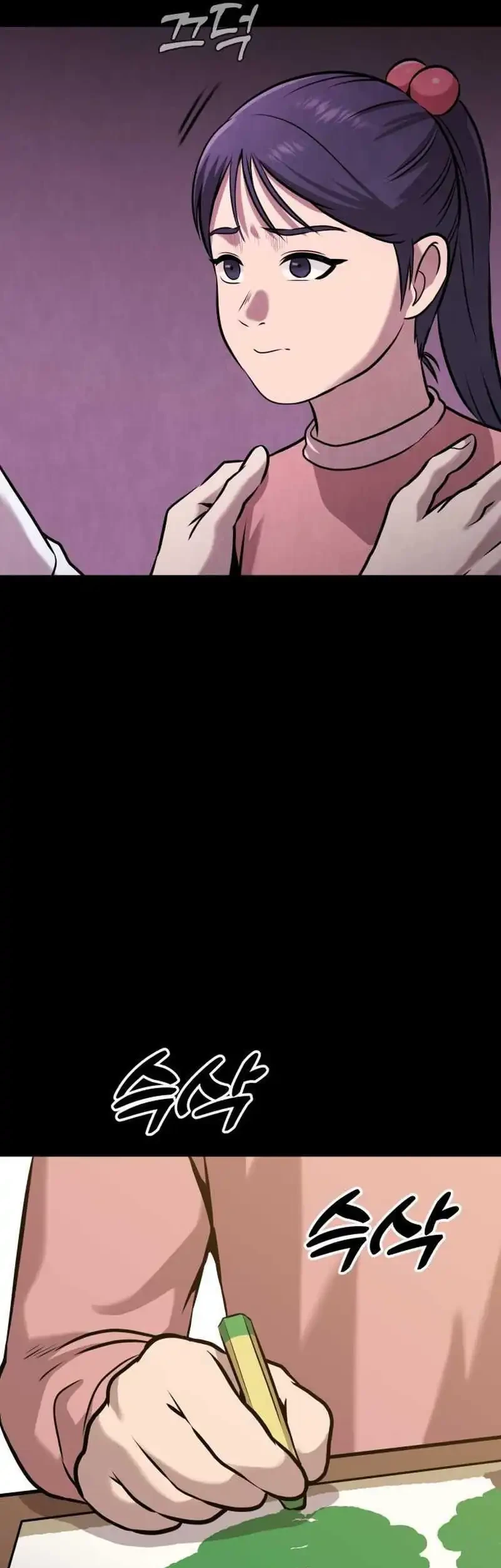 John X Killer Chapter 41 - halaman 61