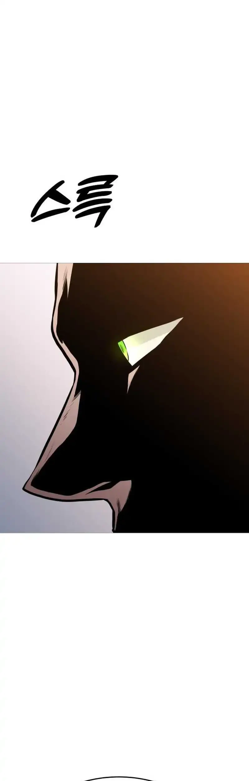John X Killer Chapter 42 - halaman 21