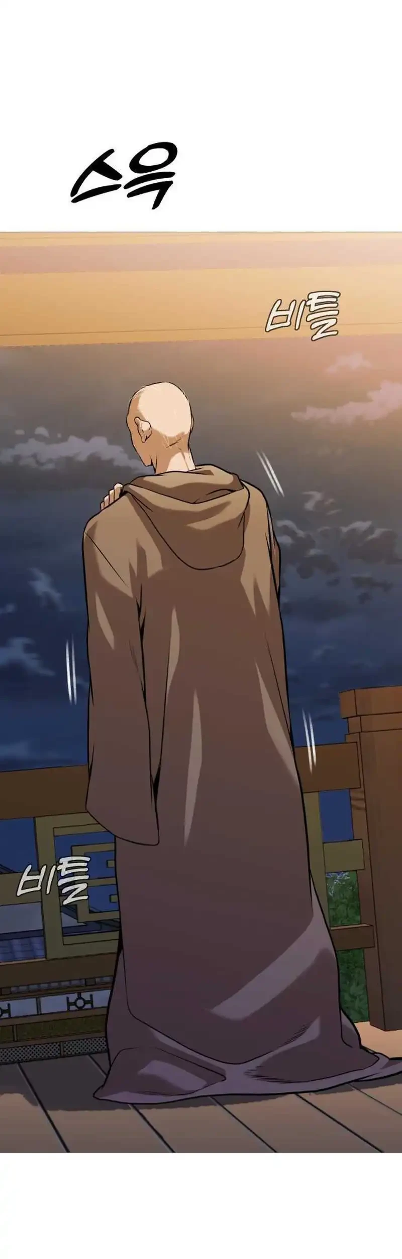John X Killer Chapter 42 - halaman 37