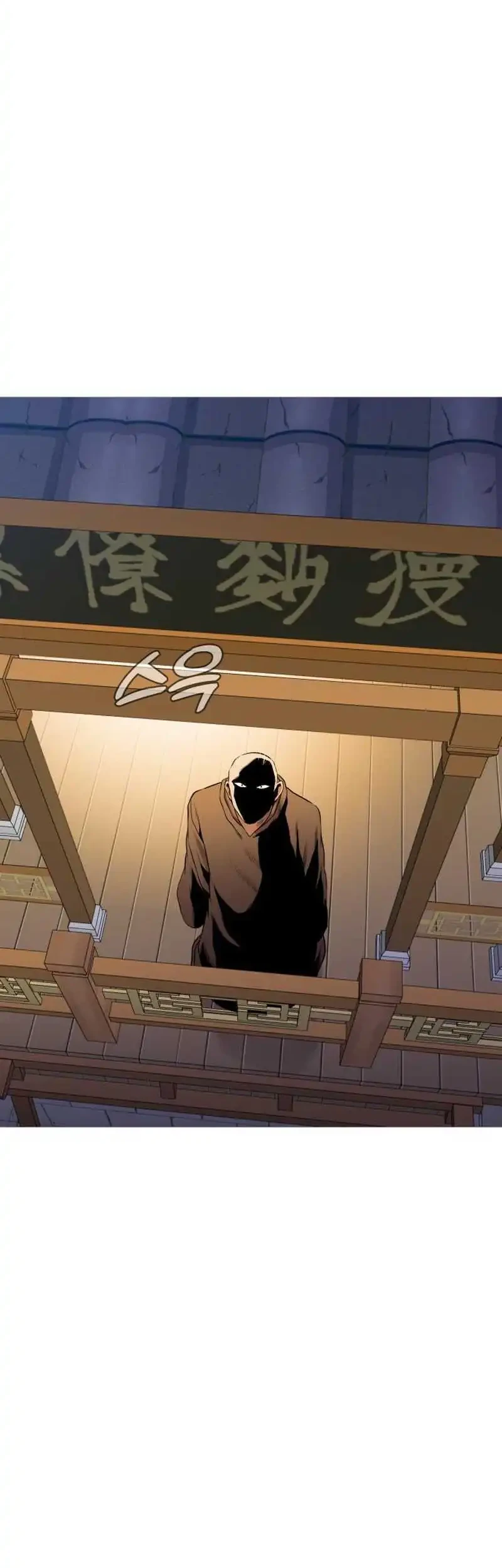 John X Killer Chapter 42 - halaman 38