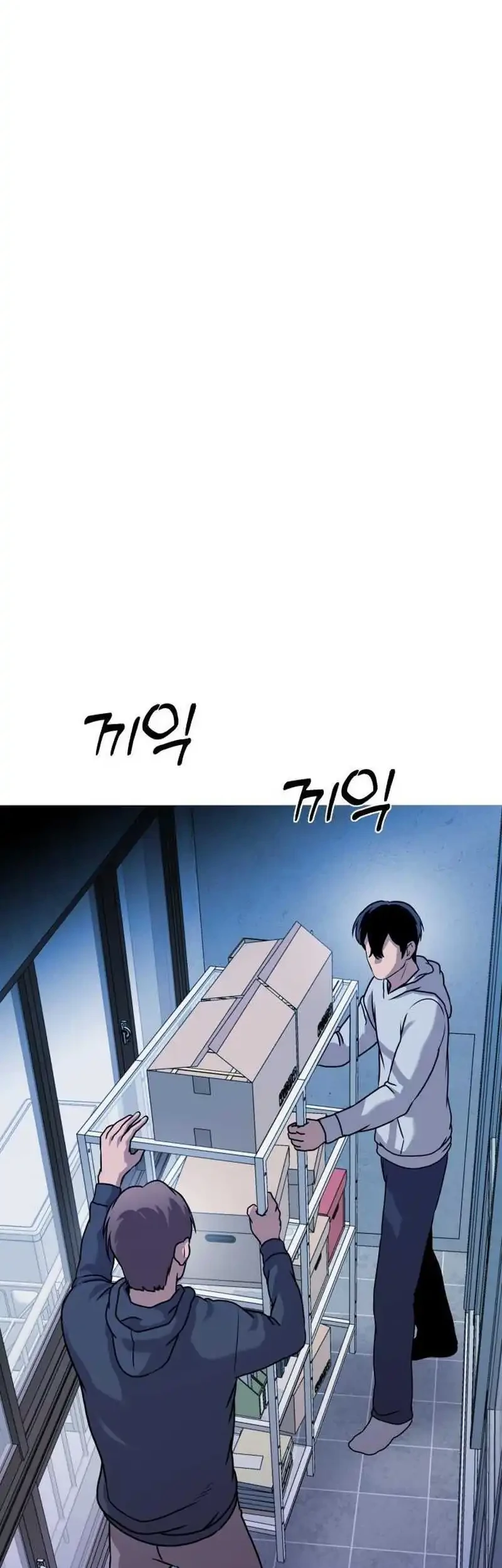 John X Killer Chapter 43 - halaman 39