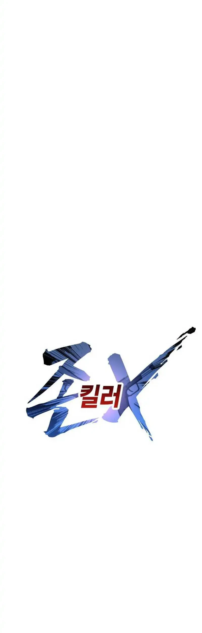 John X Killer Chapter 43 - halaman 46