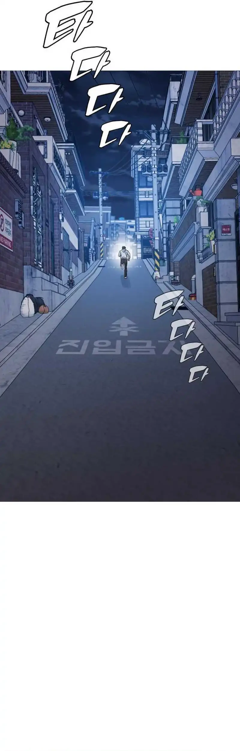 John X Killer Chapter 43 - halaman 9