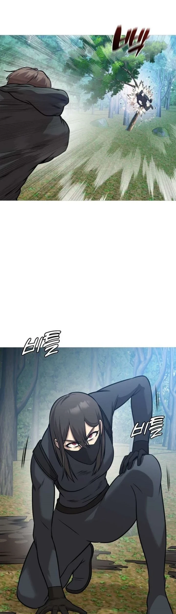 John X Killer Chapter 44 - halaman 70