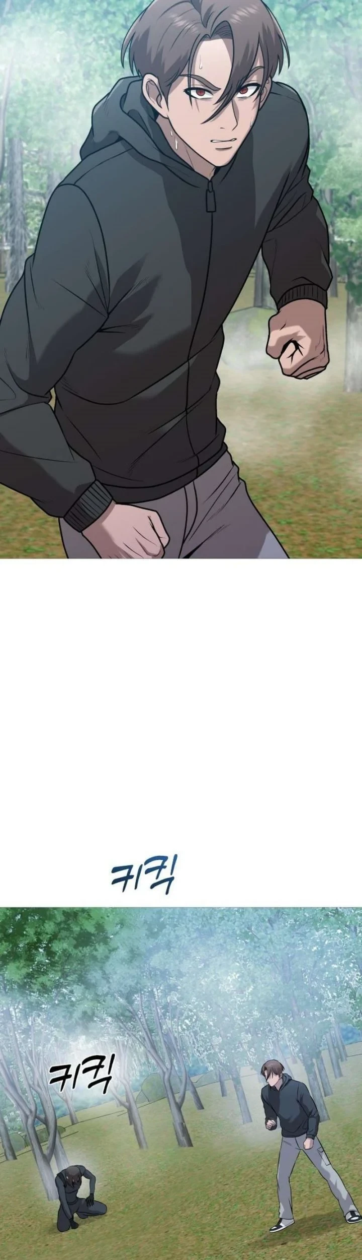John X Killer Chapter 45 - halaman 22