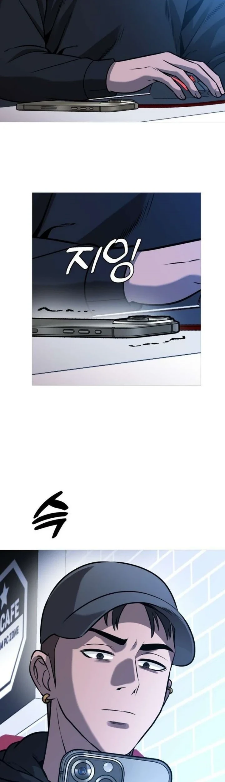 John X Killer Chapter 46 - halaman 26