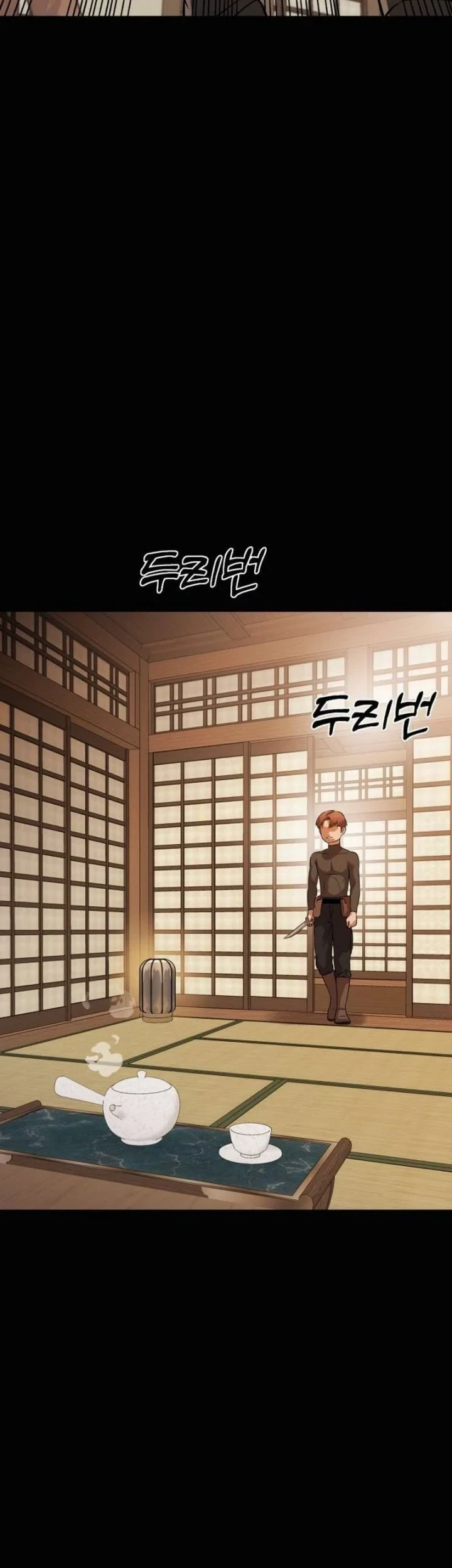 John X Killer Chapter 46 - halaman 3