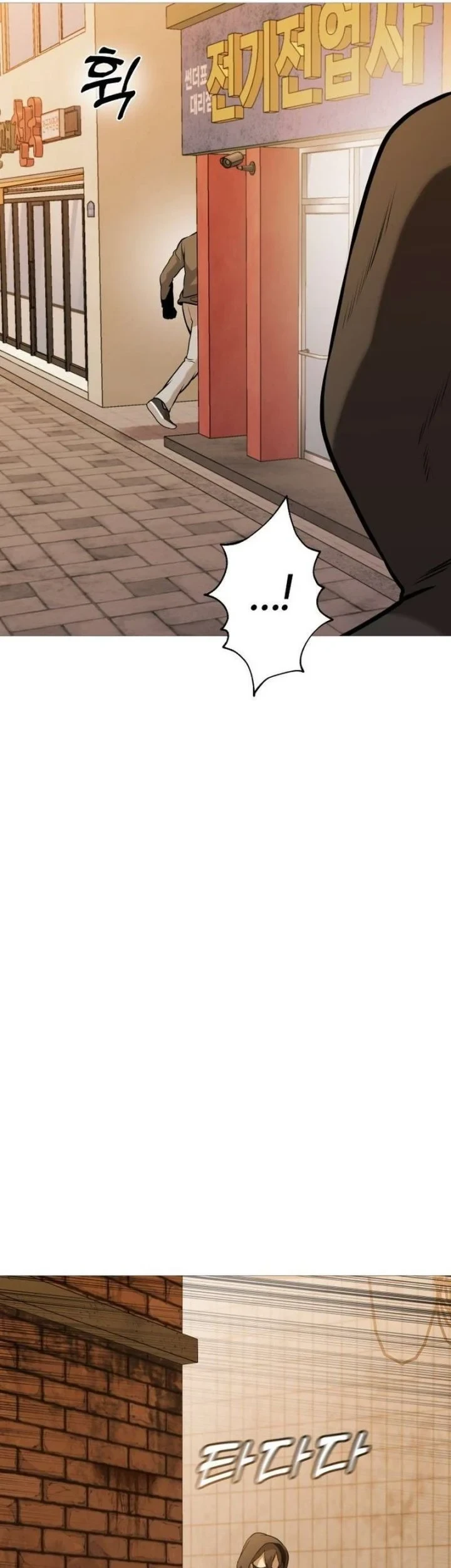 John X Killer Chapter 46 - halaman 53