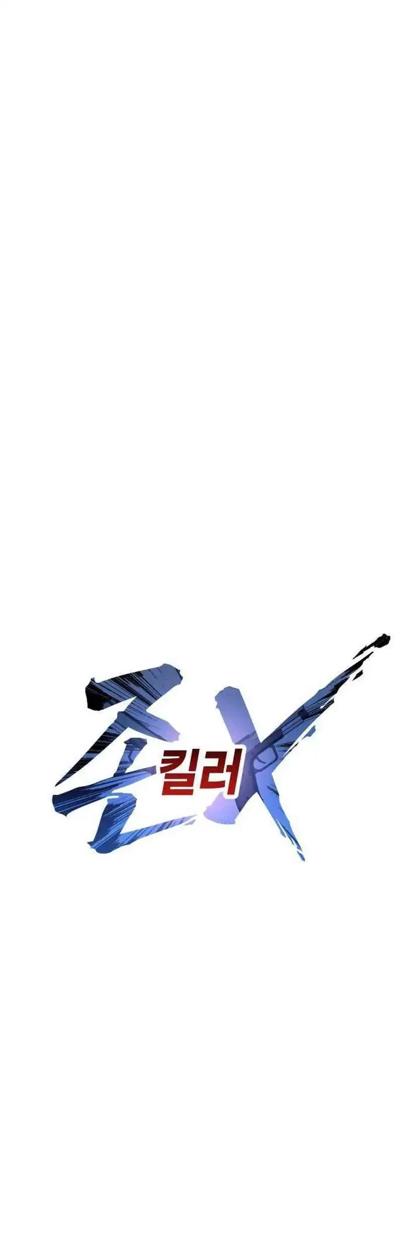John X Killer Chapter 5 - halaman 26