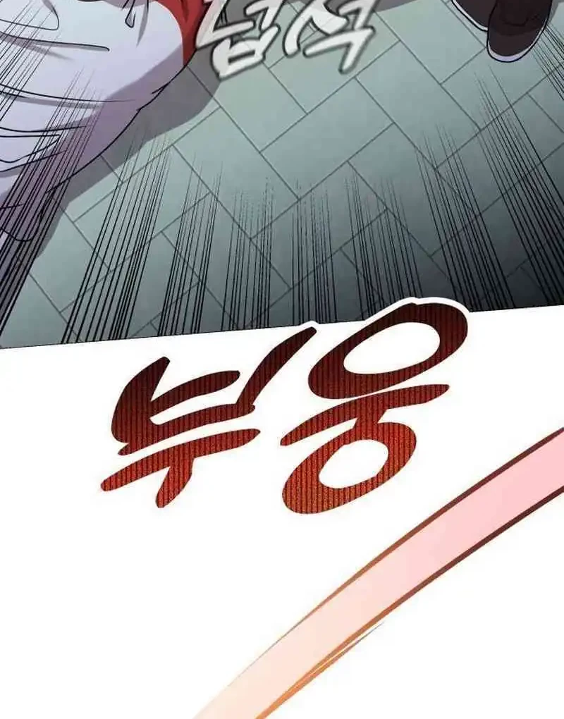 John X Killer Chapter 5 - halaman 91