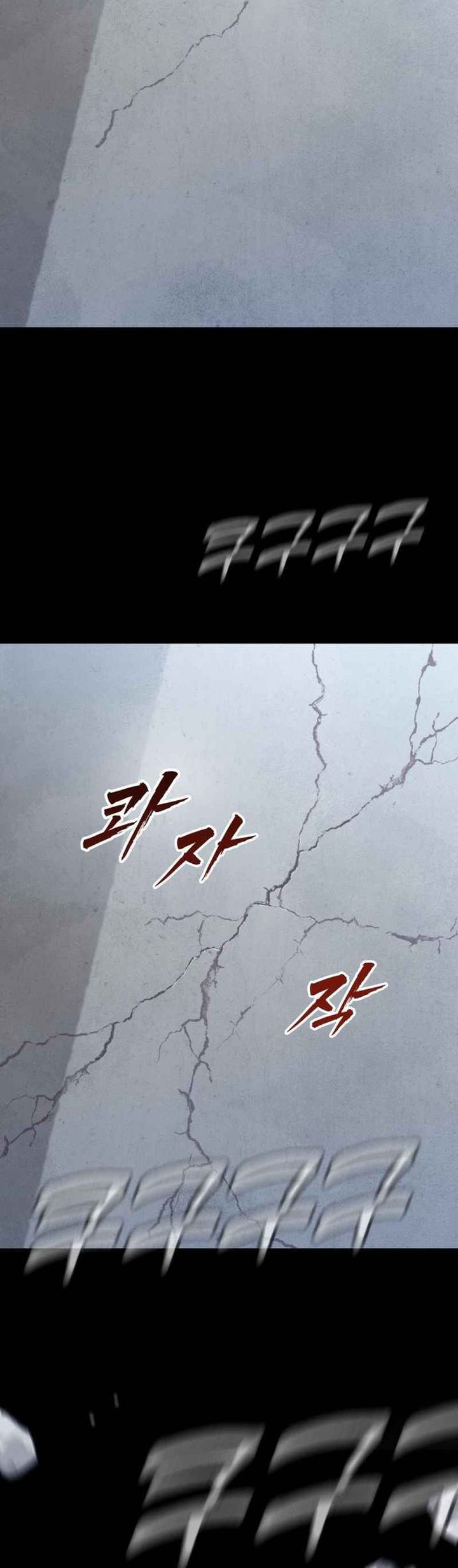 John X Killer Chapter 9 - halaman 60