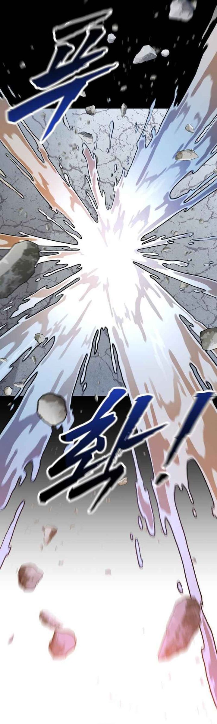 John X Killer Chapter 9 - halaman 61