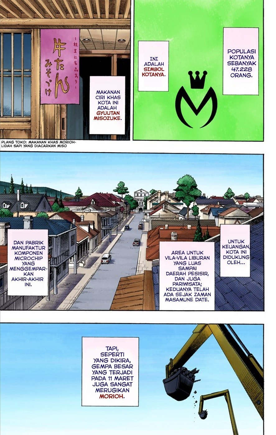 Jojo no Kimyou na Bouken – Jojorion Chapter 1 - halaman 11