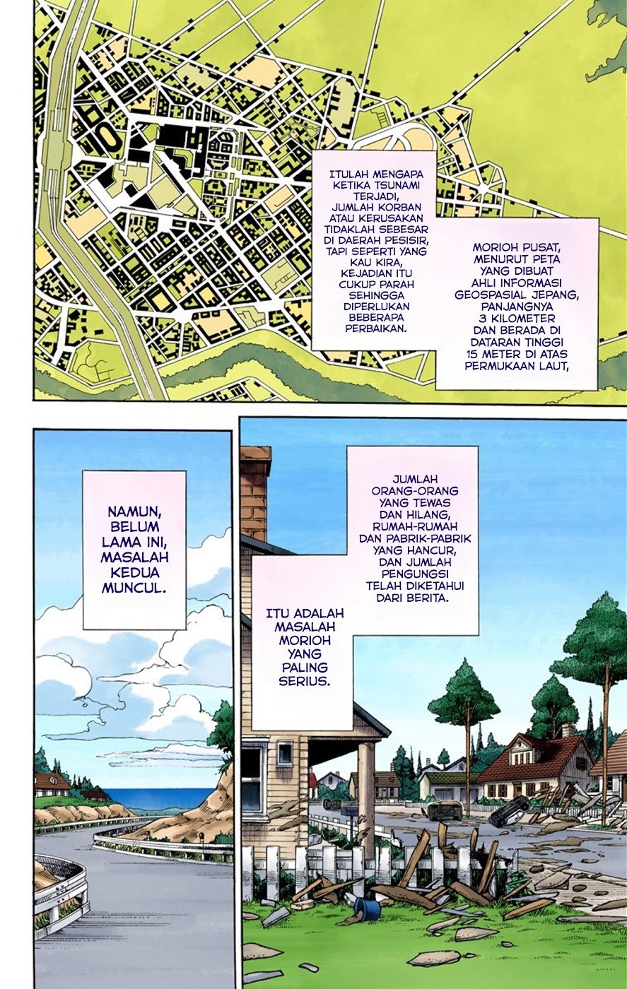 Jojo no Kimyou na Bouken – Jojorion Chapter 1 - halaman 12