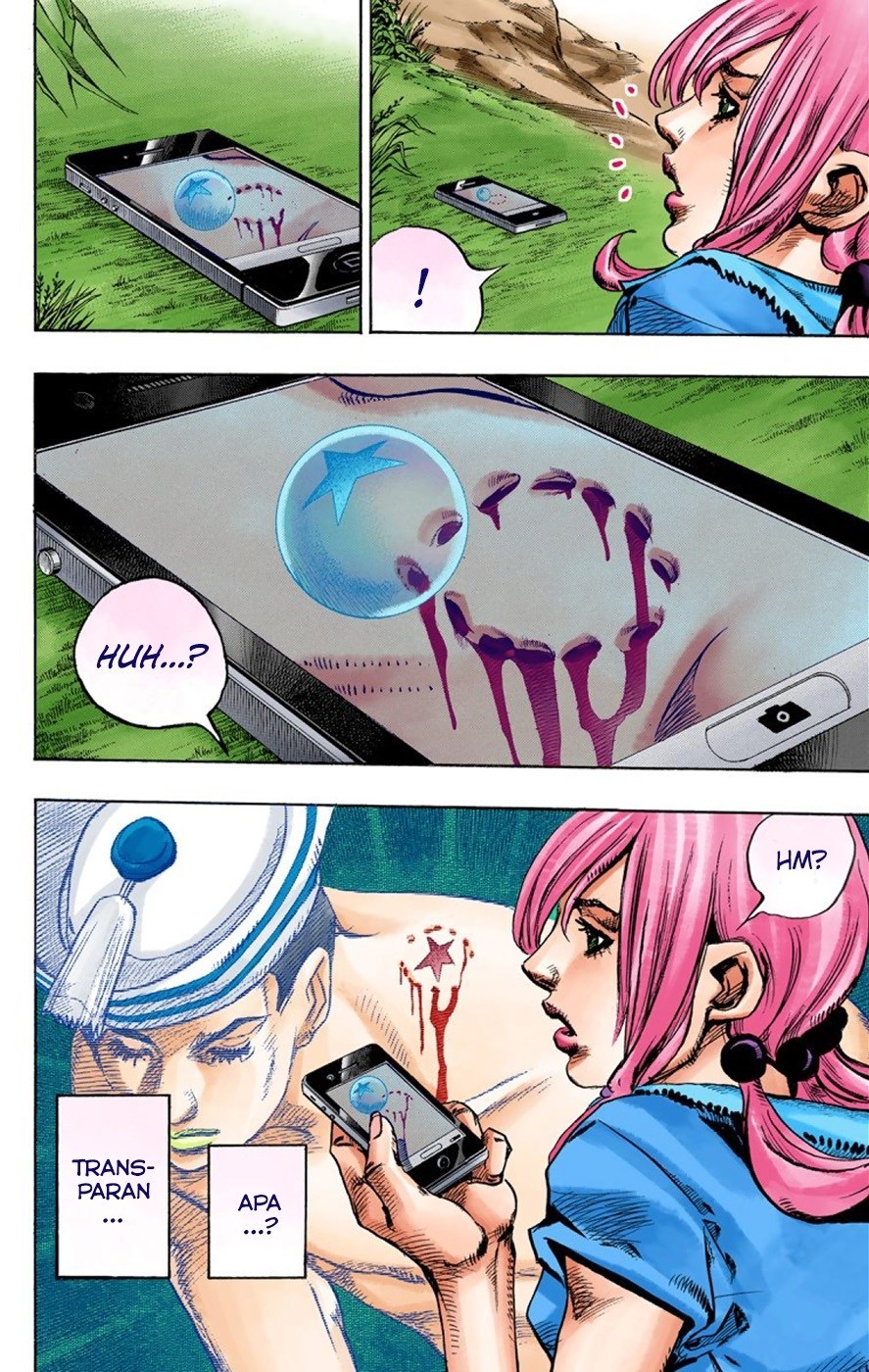 Jojo no Kimyou na Bouken – Jojorion Chapter 1 - halaman 24