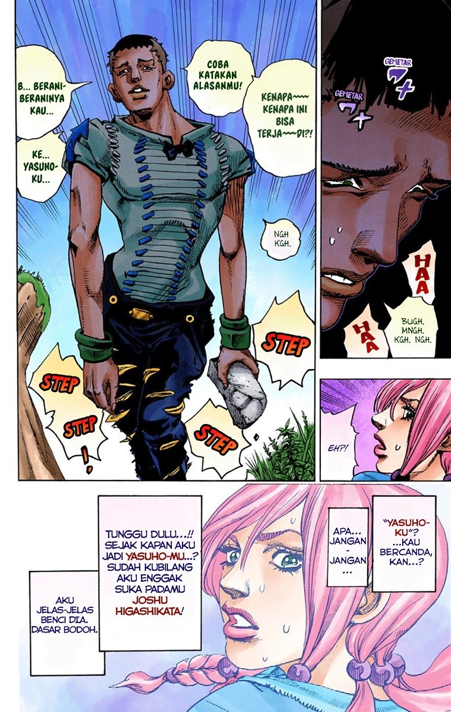 Jojo no Kimyou na Bouken – Jojorion Chapter 1 - halaman 27