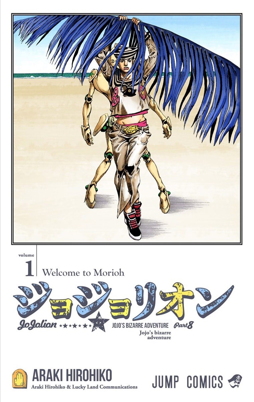 Jojo no Kimyou na Bouken – Jojorion Chapter 1 - halaman 3