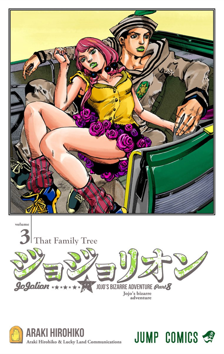 Jojo no Kimyou na Bouken – Jojorion Chapter 10 - halaman 3