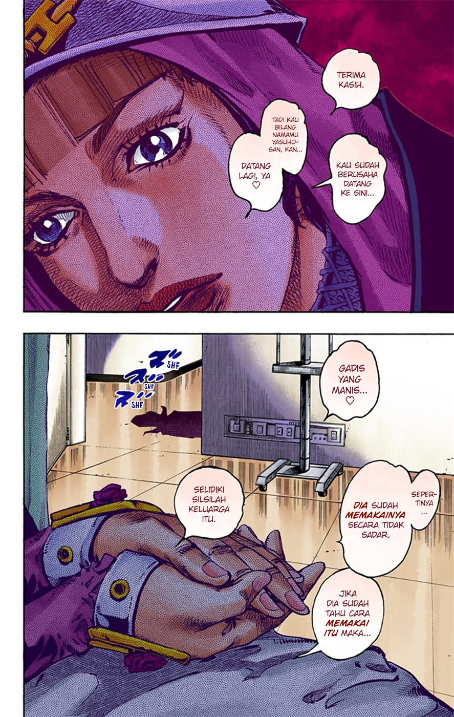 Jojo no Kimyou na Bouken – Jojorion Chapter 14 - halaman 17