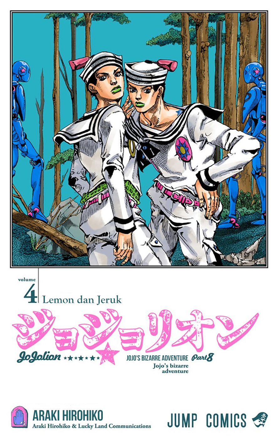 Jojo no Kimyou na Bouken – Jojorion Chapter 14 - halaman 3