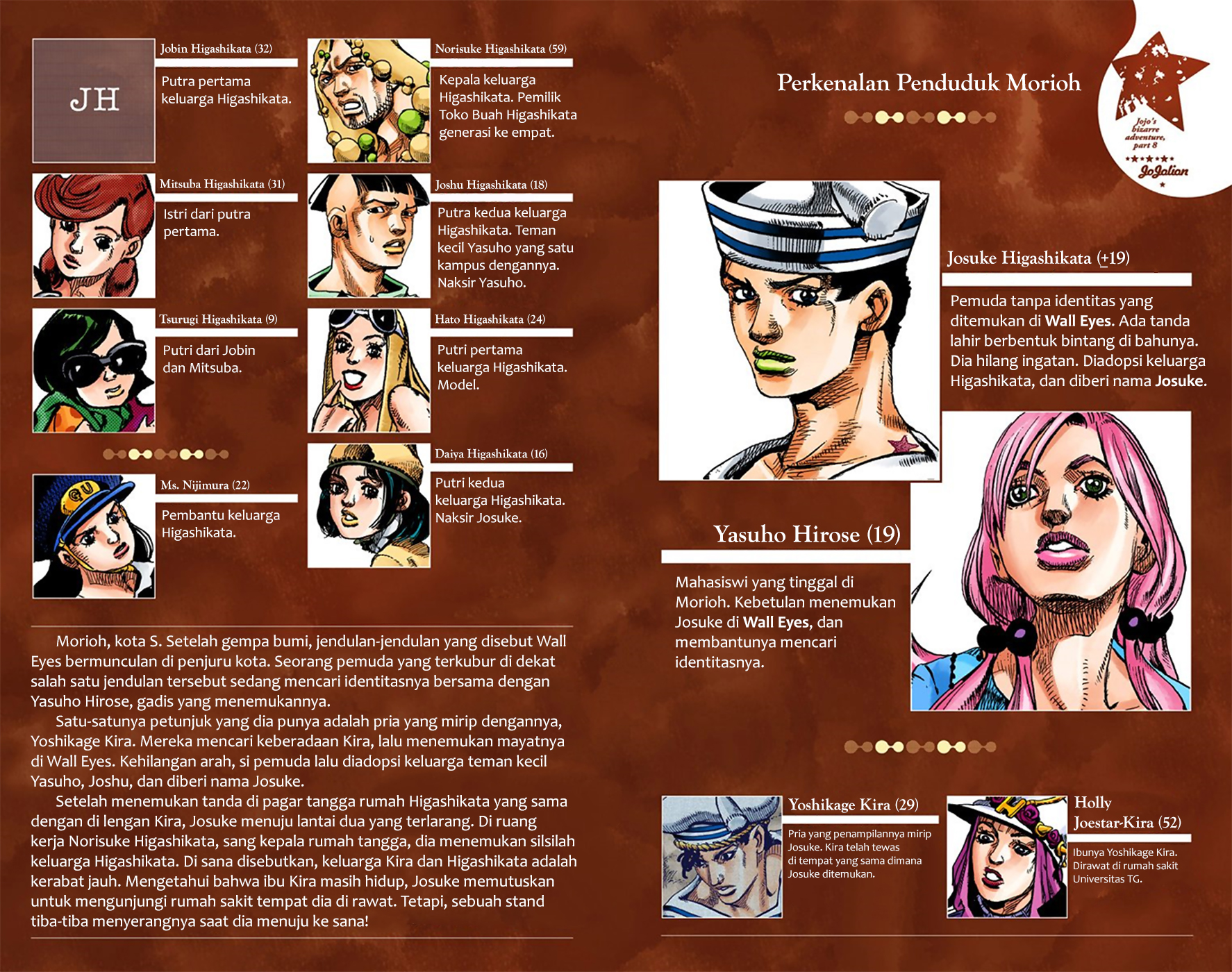 Jojo no Kimyou na Bouken – Jojorion Chapter 14 - halaman 4