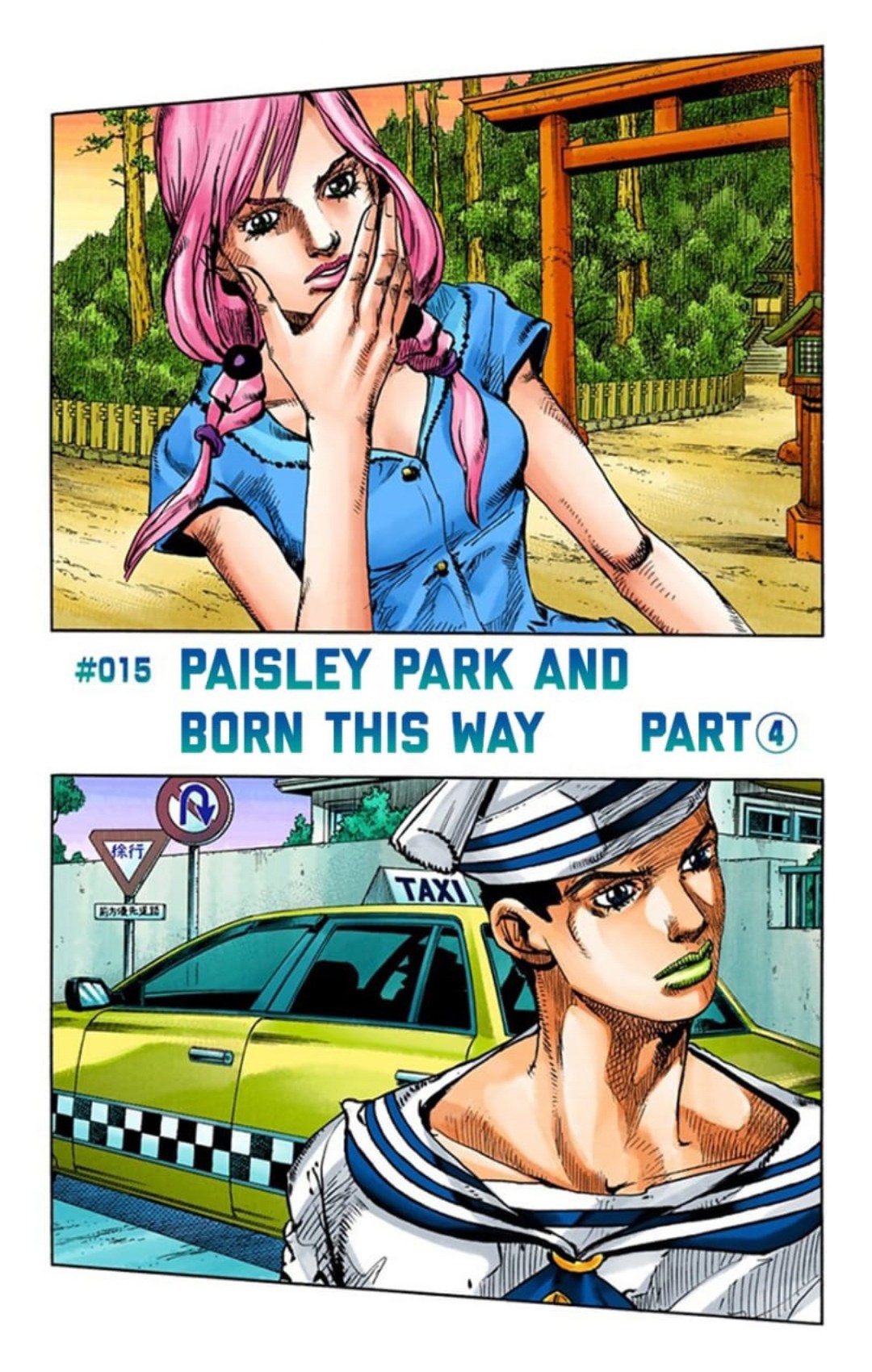 Jojo no Kimyou na Bouken – Jojorion Chapter 15 - halaman 1