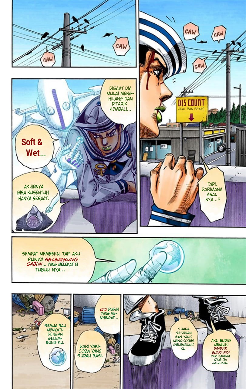 Jojo no Kimyou na Bouken – Jojorion Chapter 16 - halaman 13
