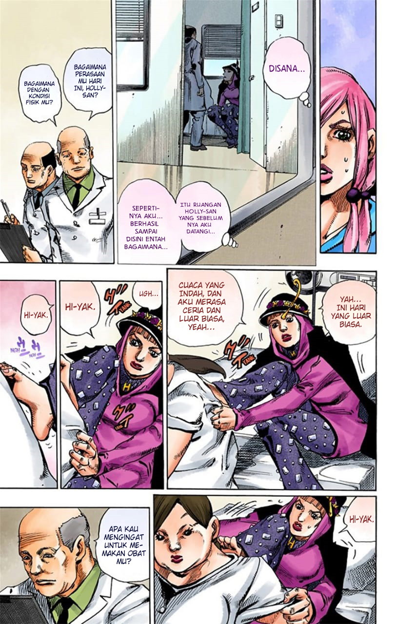 Jojo no Kimyou na Bouken – Jojorion Chapter 17 - halaman 12
