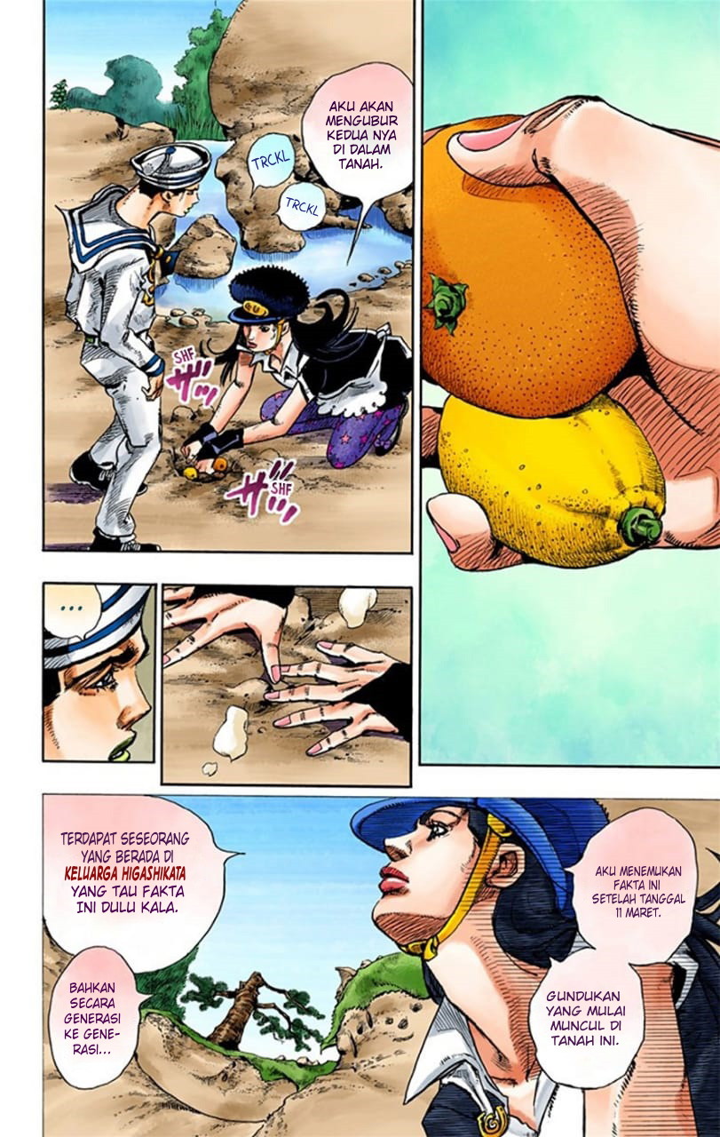 Jojo no Kimyou na Bouken – Jojorion Chapter 17 - halaman 24