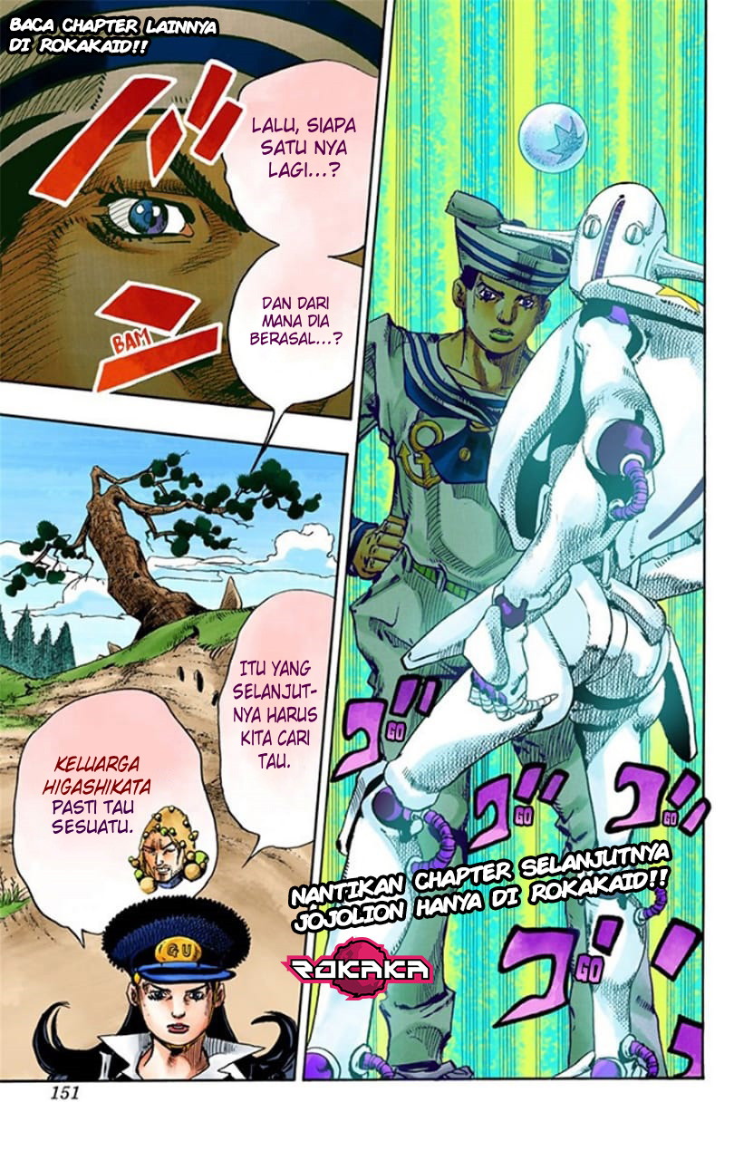 Jojo no Kimyou na Bouken – Jojorion Chapter 17 - halaman 33