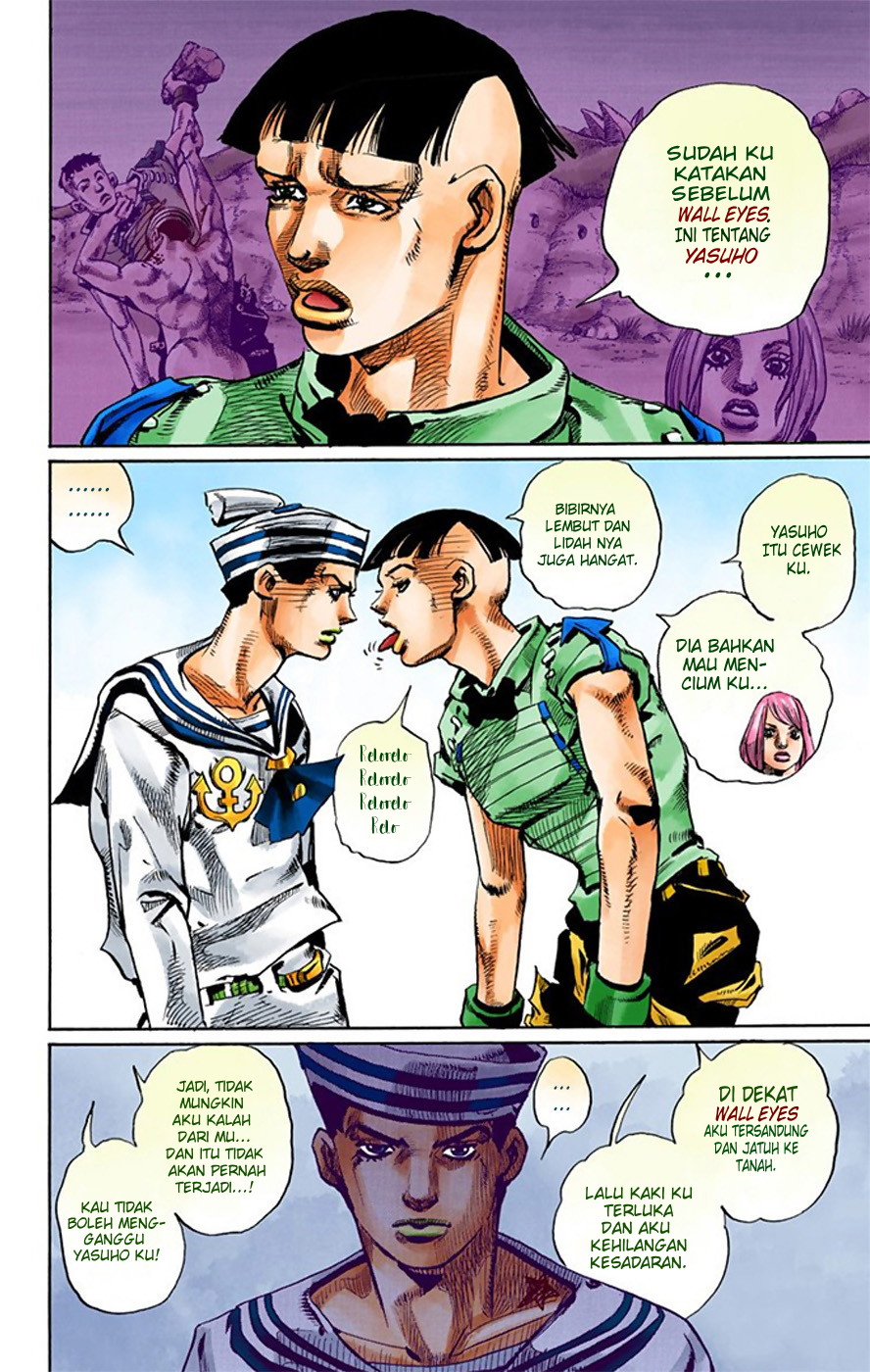 Jojo no Kimyou na Bouken – Jojorion Chapter 18 - halaman 17