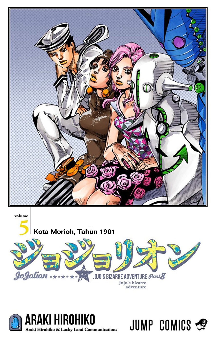Jojo no Kimyou na Bouken – Jojorion Chapter 19 - halaman 3