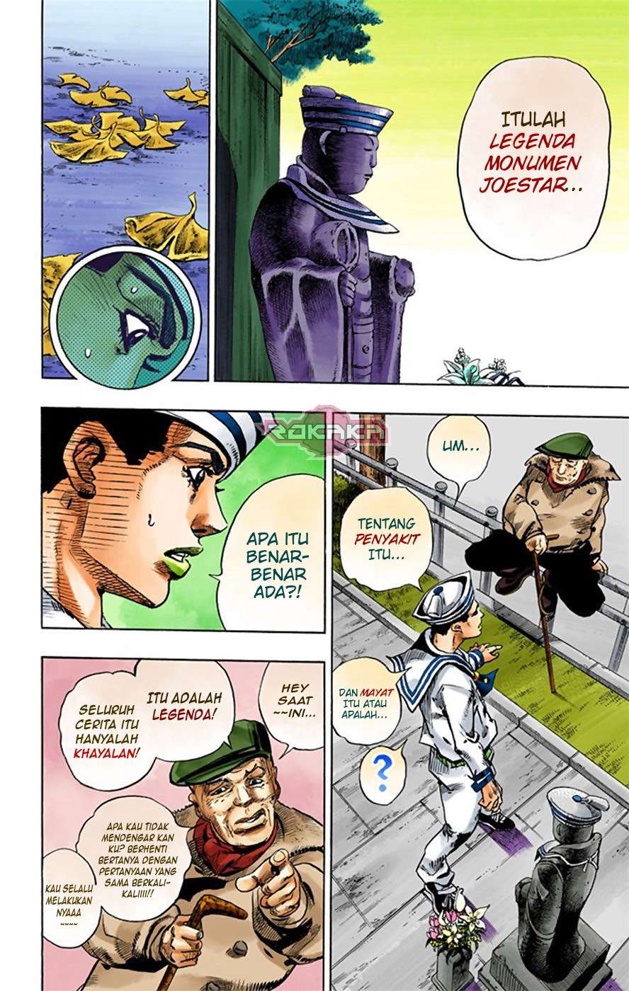 Jojo no Kimyou na Bouken – Jojorion Chapter 22 - halaman 17