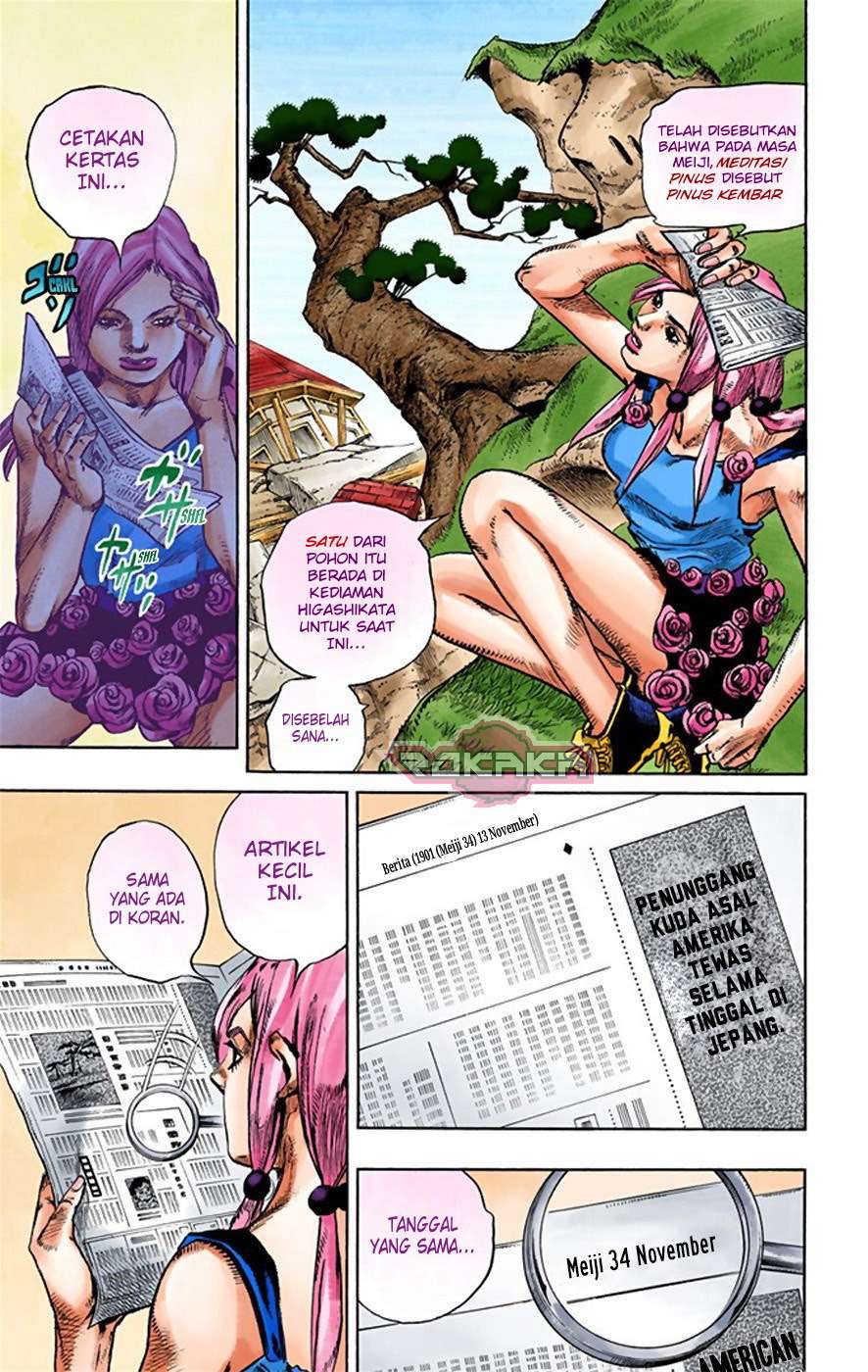 Jojo no Kimyou na Bouken – Jojorion Chapter 22 - halaman 23