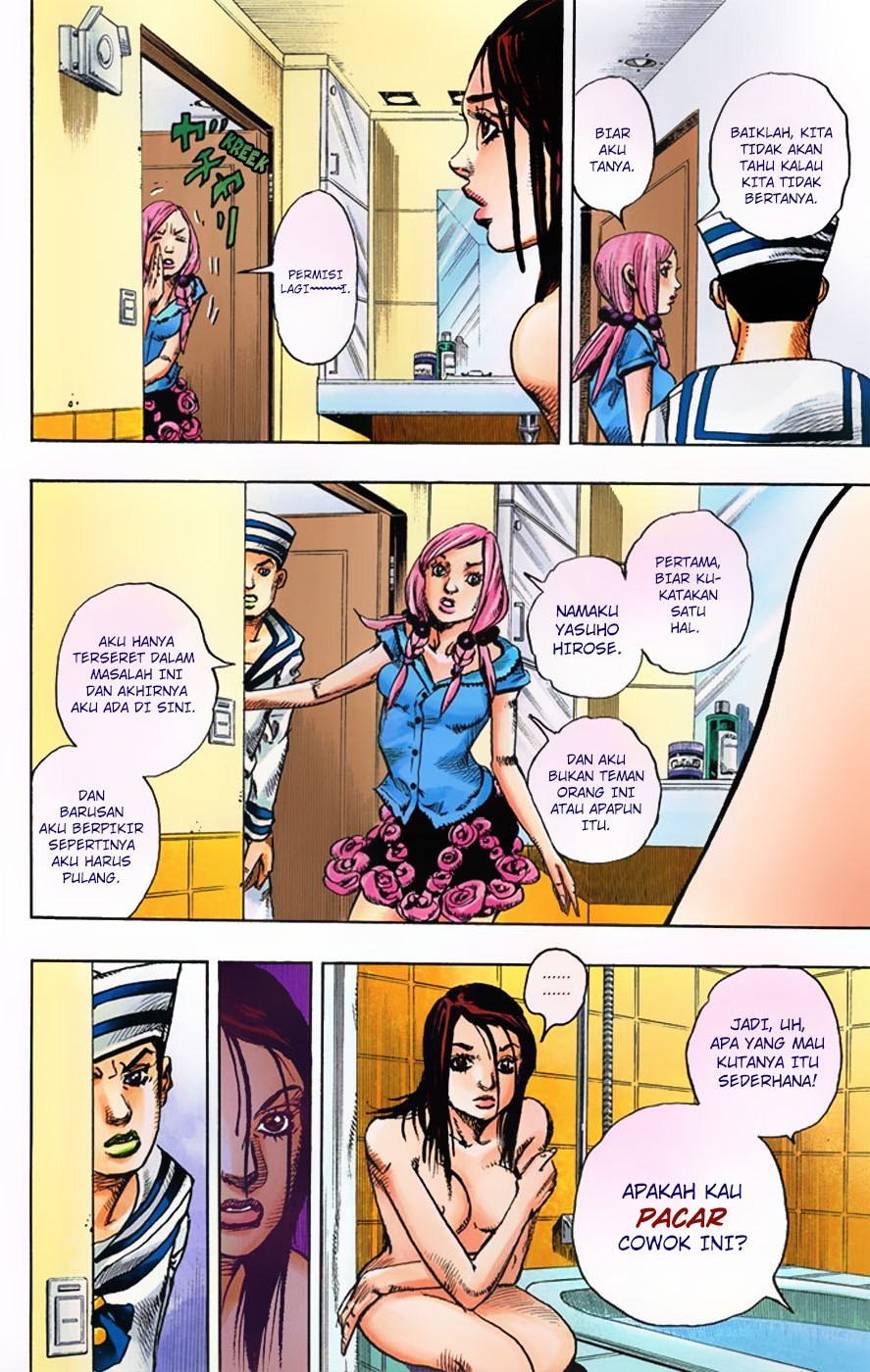 Jojo no Kimyou na Bouken – Jojorion Chapter 3 - halaman 14
