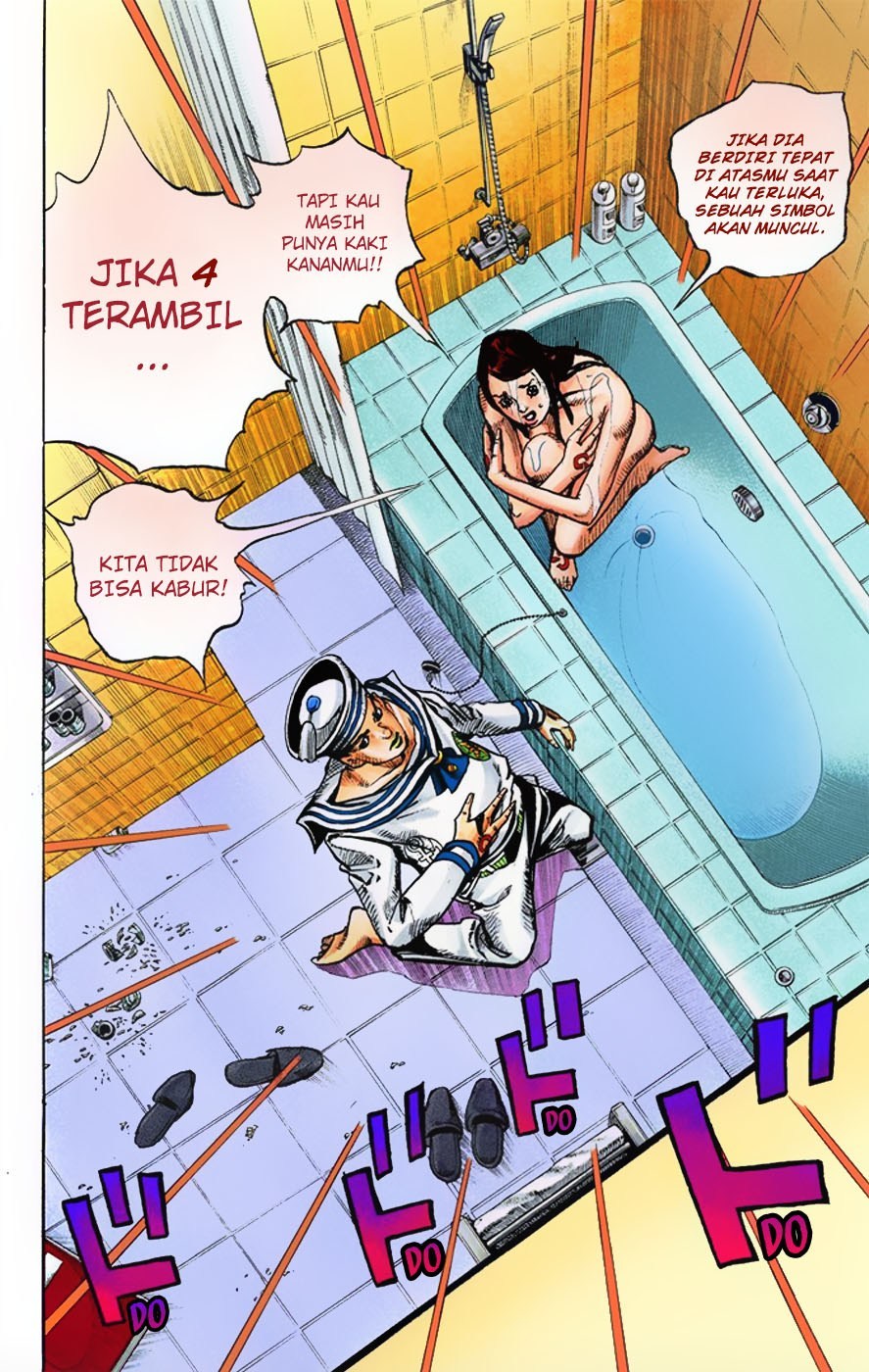 Jojo no Kimyou na Bouken – Jojorion Chapter 4 - halaman 24