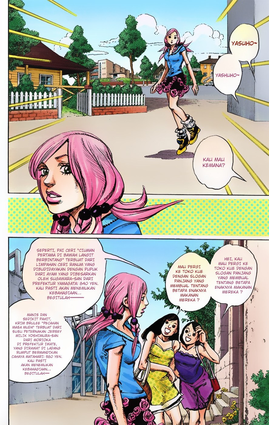 Jojo no Kimyou na Bouken – Jojorion Chapter 4 - halaman 3