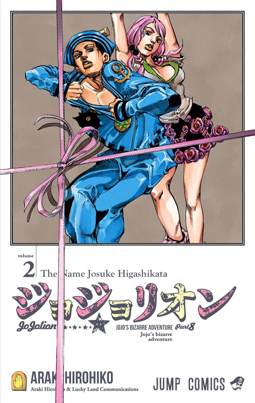 Jojo no Kimyou na Bouken – Jojorion Chapter 6 - halaman 3
