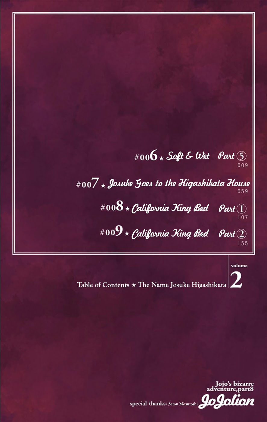 Jojo no Kimyou na Bouken – Jojorion Chapter 6 - halaman 6