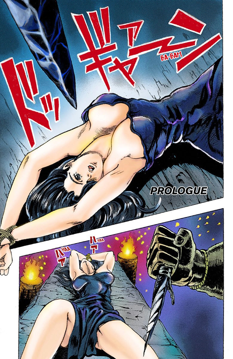 JoJo no Kimyou na Bouken Part 1: Phantom Blood Chapter 1 - halaman 3