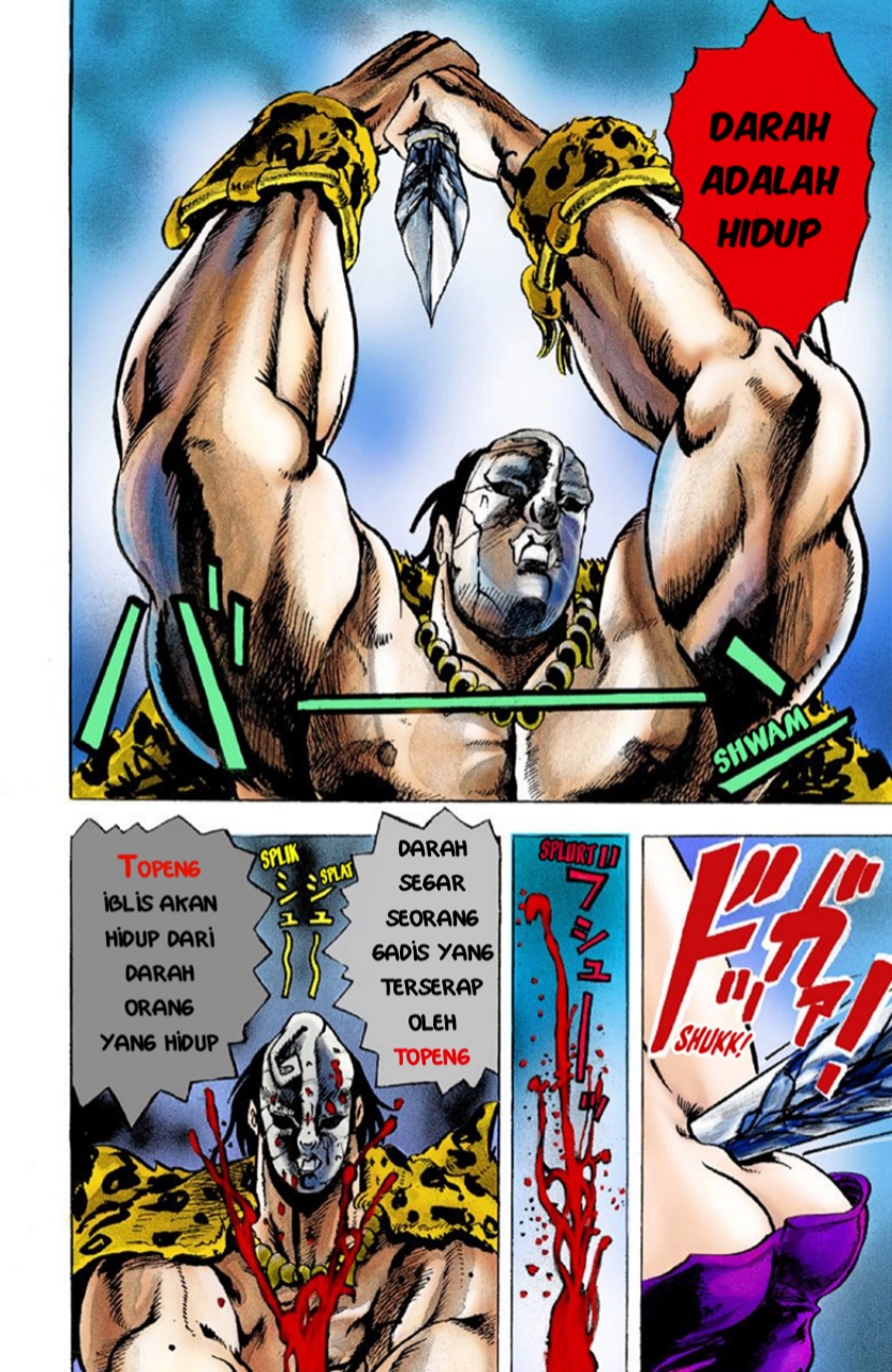 JoJo no Kimyou na Bouken Part 1: Phantom Blood Chapter 1 - halaman 4
