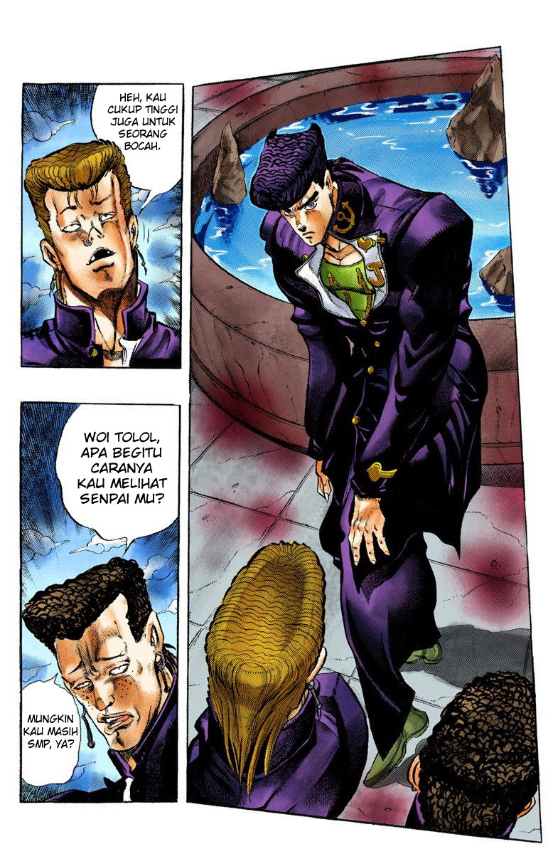 JoJo no Kimyou na Bouken Part 4: Diamond wa Kudakenai Chapter 1 - halaman 11