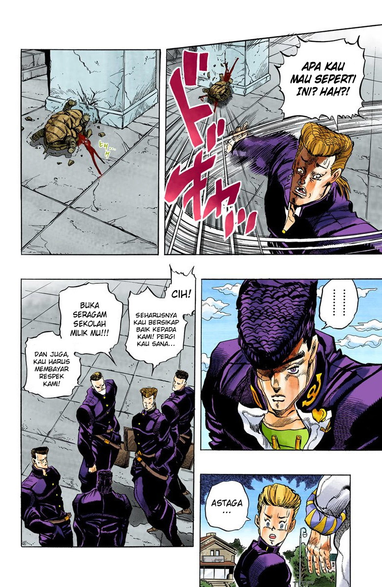 JoJo no Kimyou na Bouken Part 4: Diamond wa Kudakenai Chapter 1 - halaman 13
