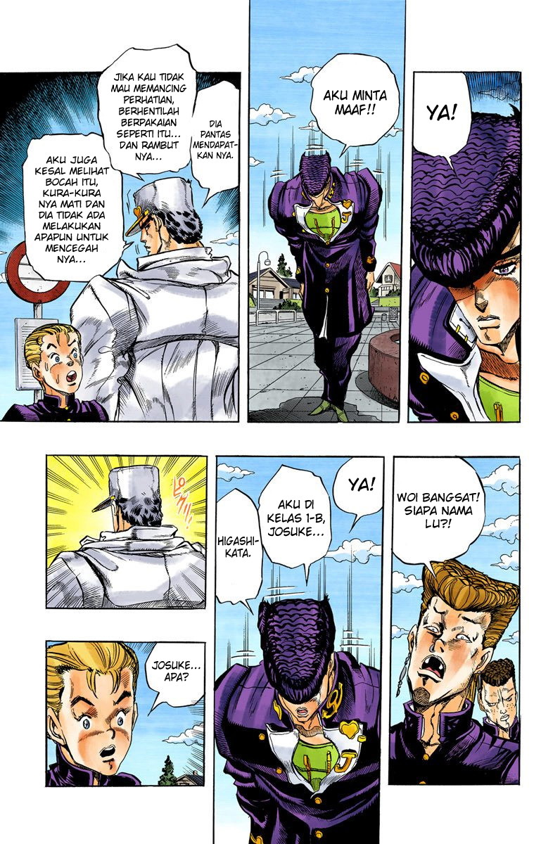 JoJo no Kimyou na Bouken Part 4: Diamond wa Kudakenai Chapter 1 - halaman 14